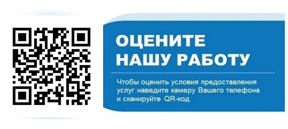 https://bus.gov.ru/rate/284826