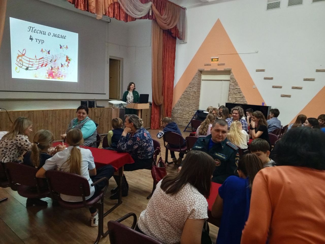 Квиз ко Дню Матери Квиз ко Дню Матери.