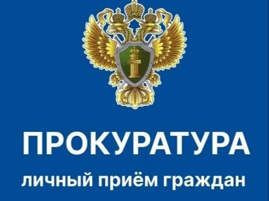 Личный прием граждан по вопросам защиты прав несовершеннолетних.
